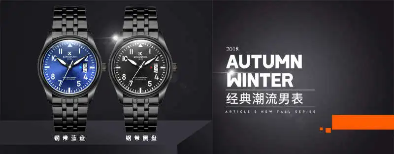 MEN WATCH MAN DW 19791