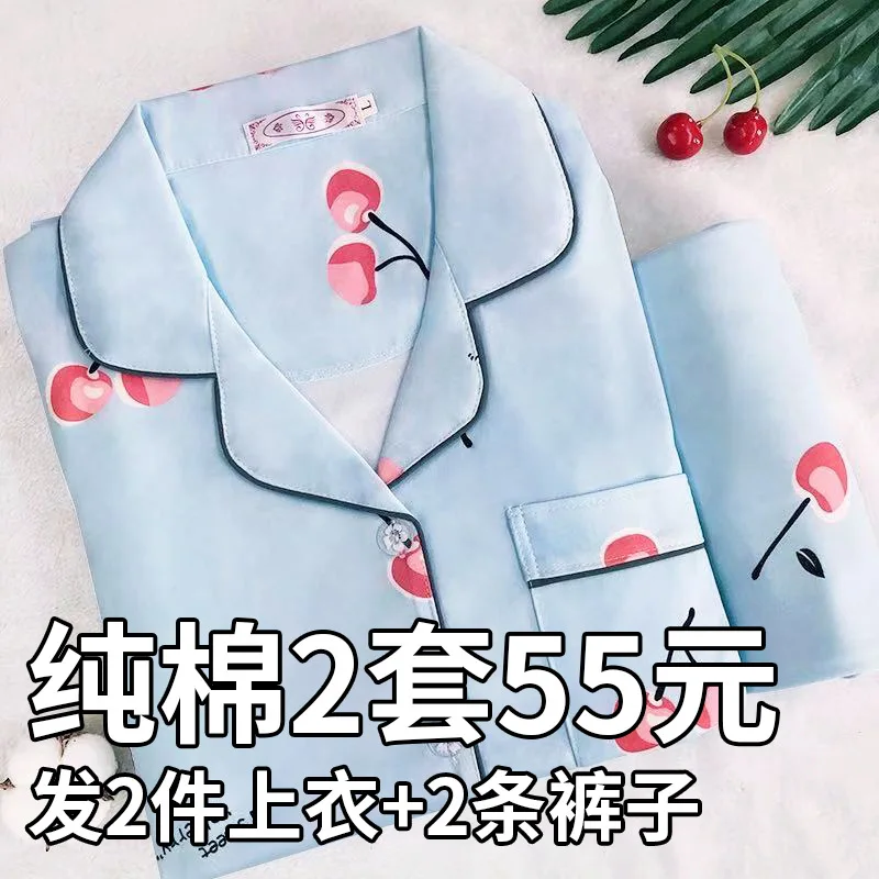 

Pajamas Women's Spring And Autumn Pure Cotton Long Sleeve Korean-style Sweet-Outer Wear Two-Piece Set Winter Cotton Students Set