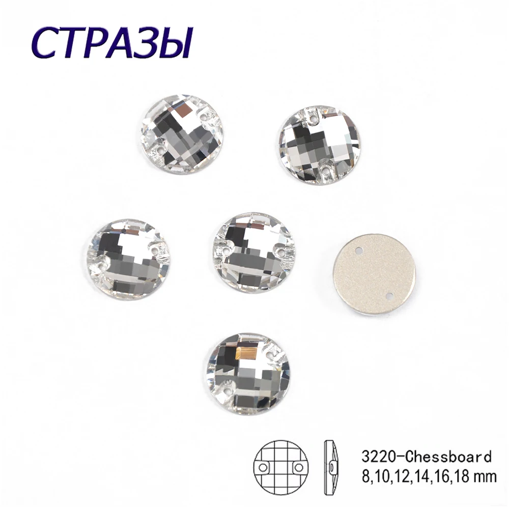 CTPA3bI 3220 шахматная доска высокого качества Хрустальное стекло пришить на Стразы