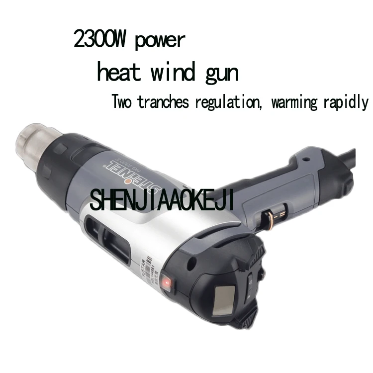 HG-2320E пистолет горячего воздуха бытовой промышленный интеллектуальный цифровой термостат ремонт Горячего Воздуха Пластиковый фен строительный 220 В 2300 Вт 1 шт