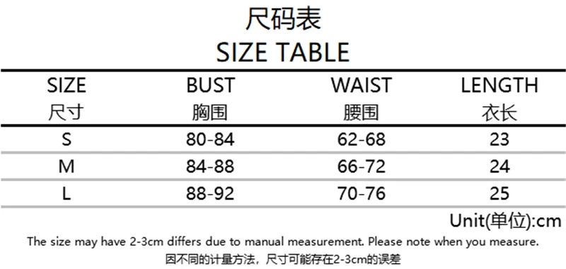 T2020W0E速卖通尺码