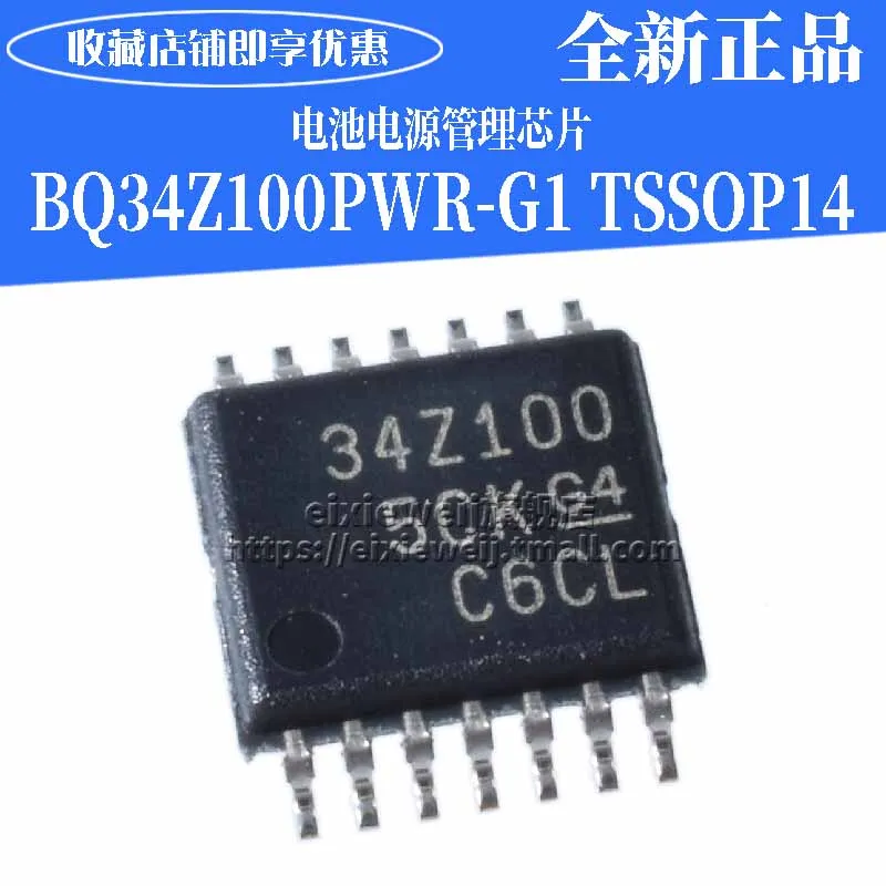 50 шт. BQ34Z100PWR-G1 TSSOP14 IC