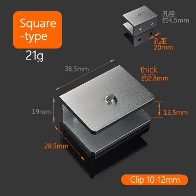 铝方形大号【可夹10-12mm】_1