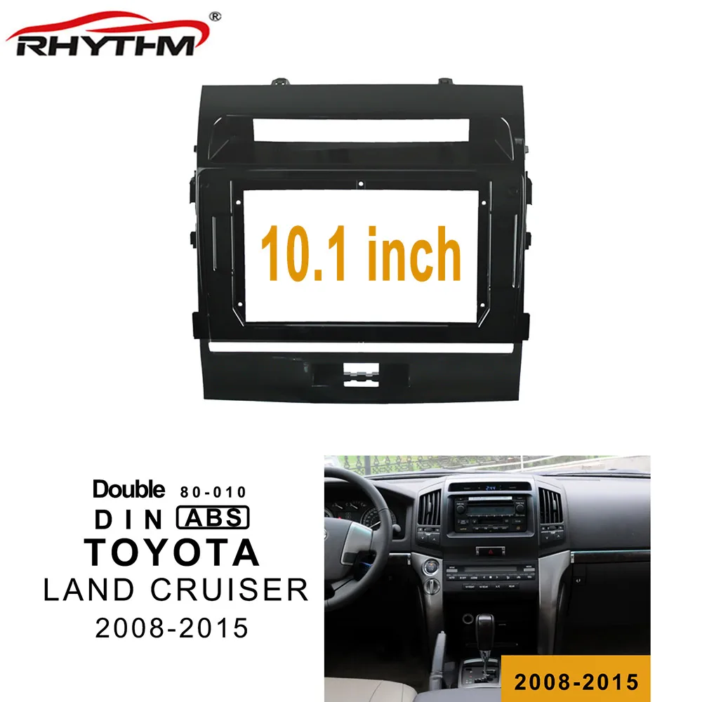 10,1 дюймов Автомобильная Радио панель для TOYOTA LAND CRUISER 2008- двойной Din автомобиля dvd рамка аудио Установка панель адаптеров In-dash