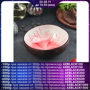 

Bowl "Mekong", 13 × 6 cm, coconut shell, red