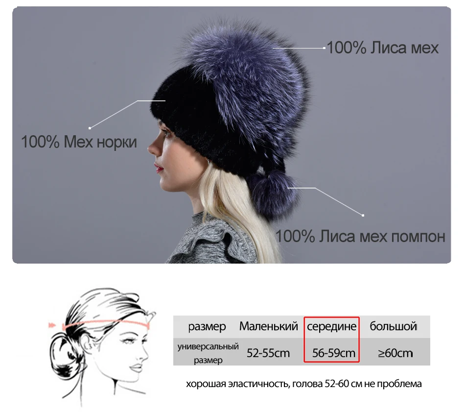 RG1012-Mink-Fox-fur-hatRU_02