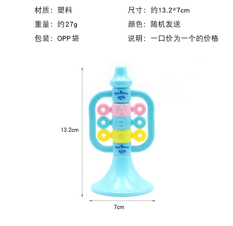 Маленький Трубач-игрушка, свисток для детей, маленькая банка, инструмент, без сада, Non-0 ребенка 1 года