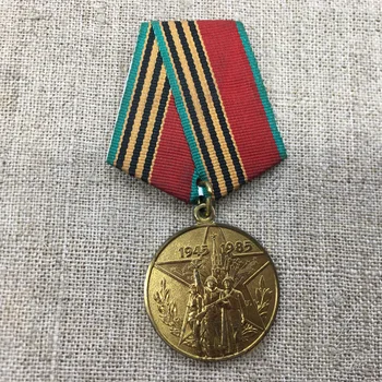 

Soviet Union Patriotic War Victory 40th Anniversary CCCP Copper Medal USSR Five Star Medal of Merit Badge 1945-1985th Original