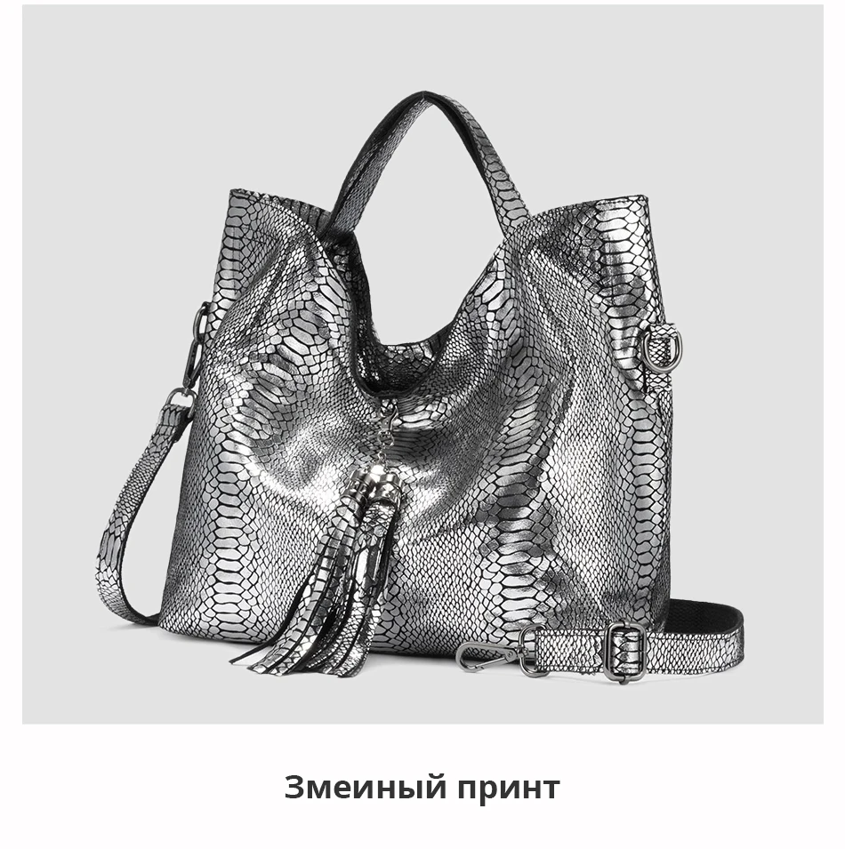 REALER женская сумка из натуральной кожи, Большая вместительная женская сумка, дизайнерские змеиные принты, женские сумки на плечо с кисточкой
