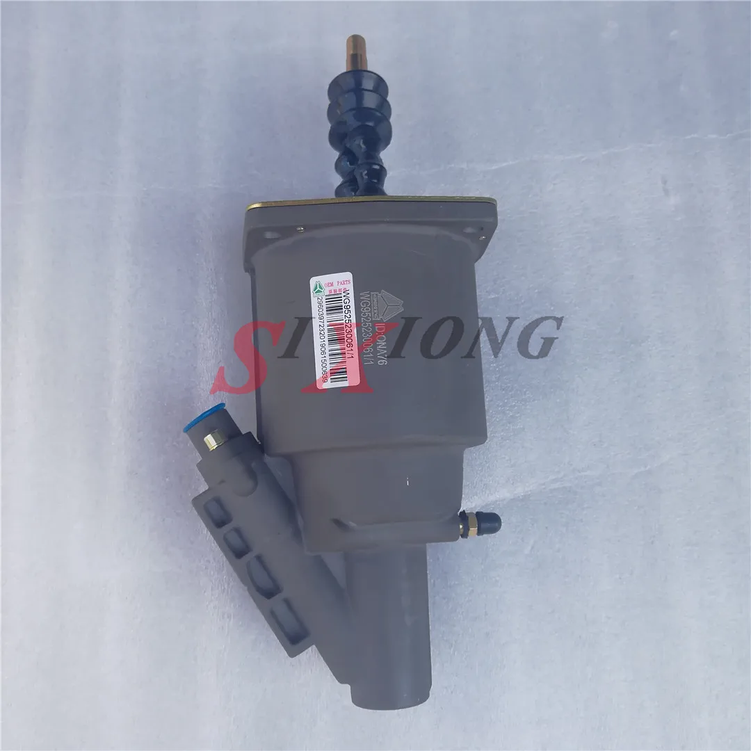 WG9525230061 запчасти для грузовиков howo Сервопривод сцепления усилитель муфты