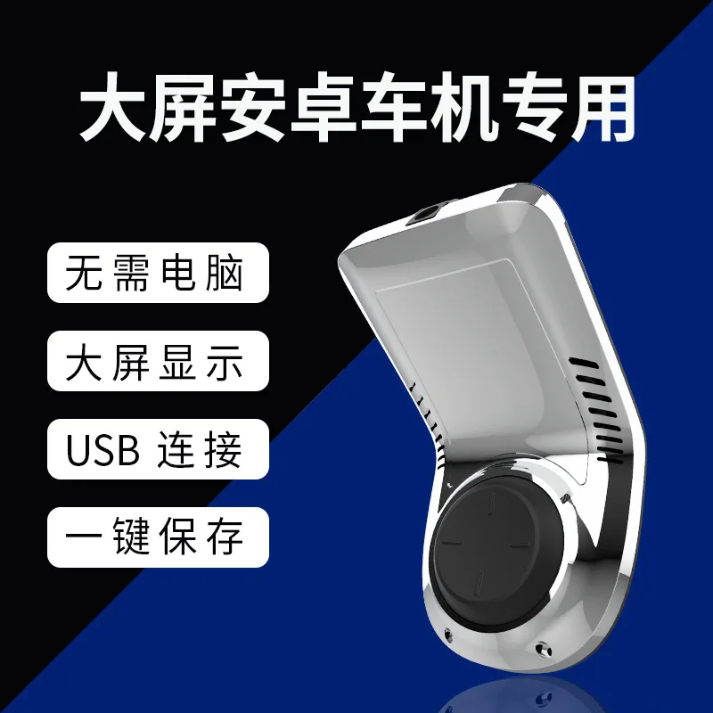 Вождение рекордер WiFi скрытый рекордер USB Android мобильный телефон соединение 24 часа монитор DVR