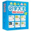 1400 Words Chinese Books Learn Chinese First Grade Teaching Material Chinese Characters 1