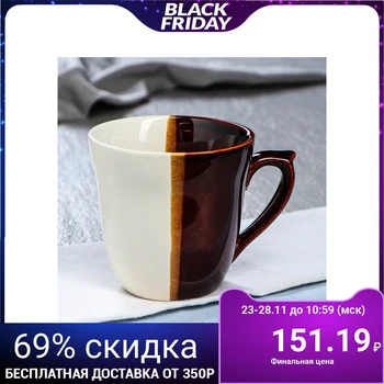 

Cup "spring" white-brown, 0.5 L