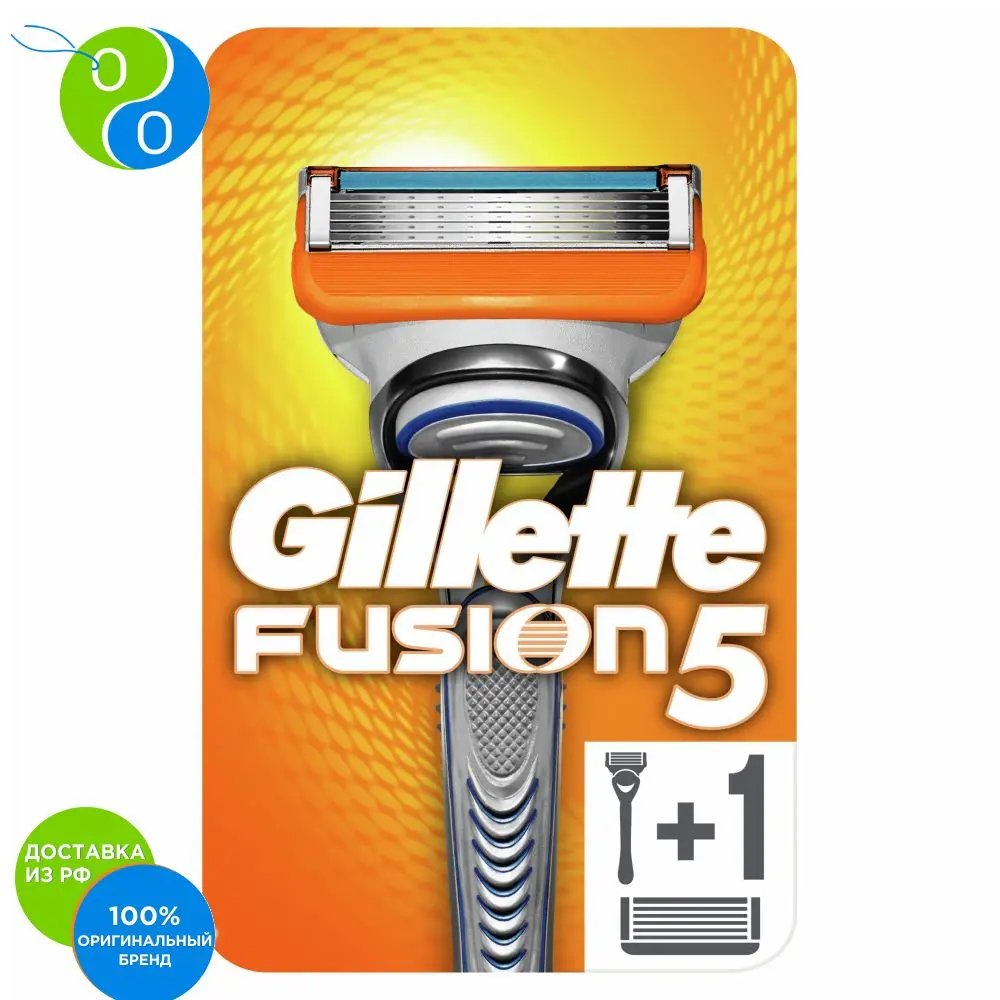 Мужская бритва Gillette Fusion5 с 2 сменными кассетами gillette fusion5 для мужчин мужская ухода