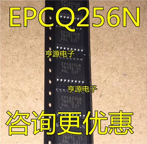 5cps EPCQ256SI16N EPCQ256N