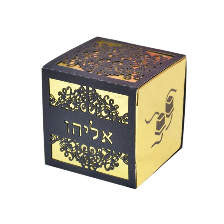 

100pcs Personalised Jewish Tefillin Bar Mitzvah Candy Box with Laser Hollow Hebrew Cover