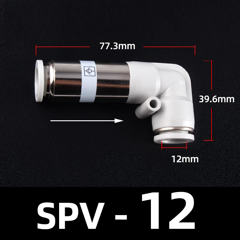 SPV-12