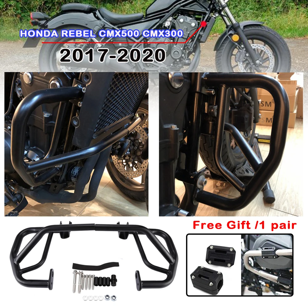 Шоссе защита двигателя полоса защиты бампера рамы для Honda Rebel 500 300 CMX CMX300 CMX500 2017 2018