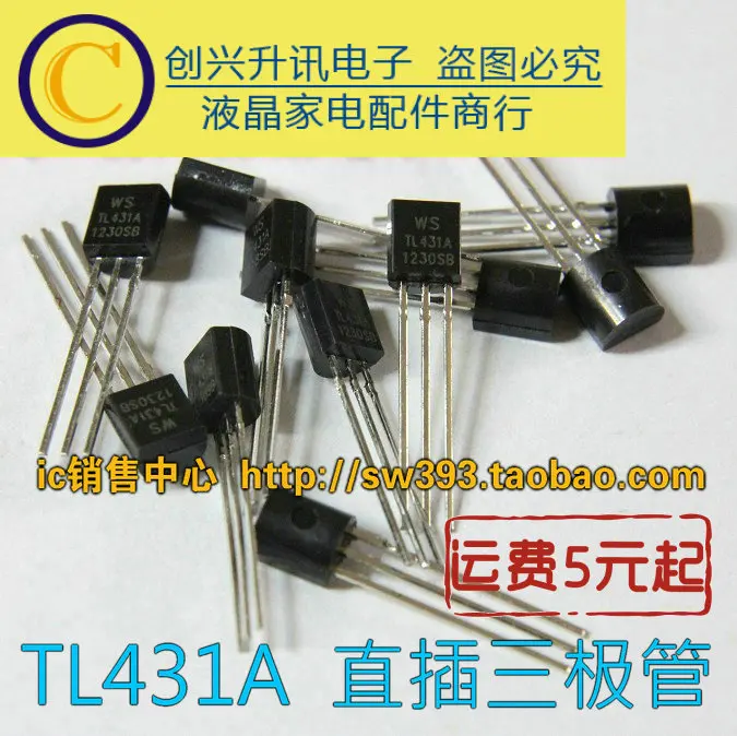 

Original TL431 TL431A TO-92 in stock