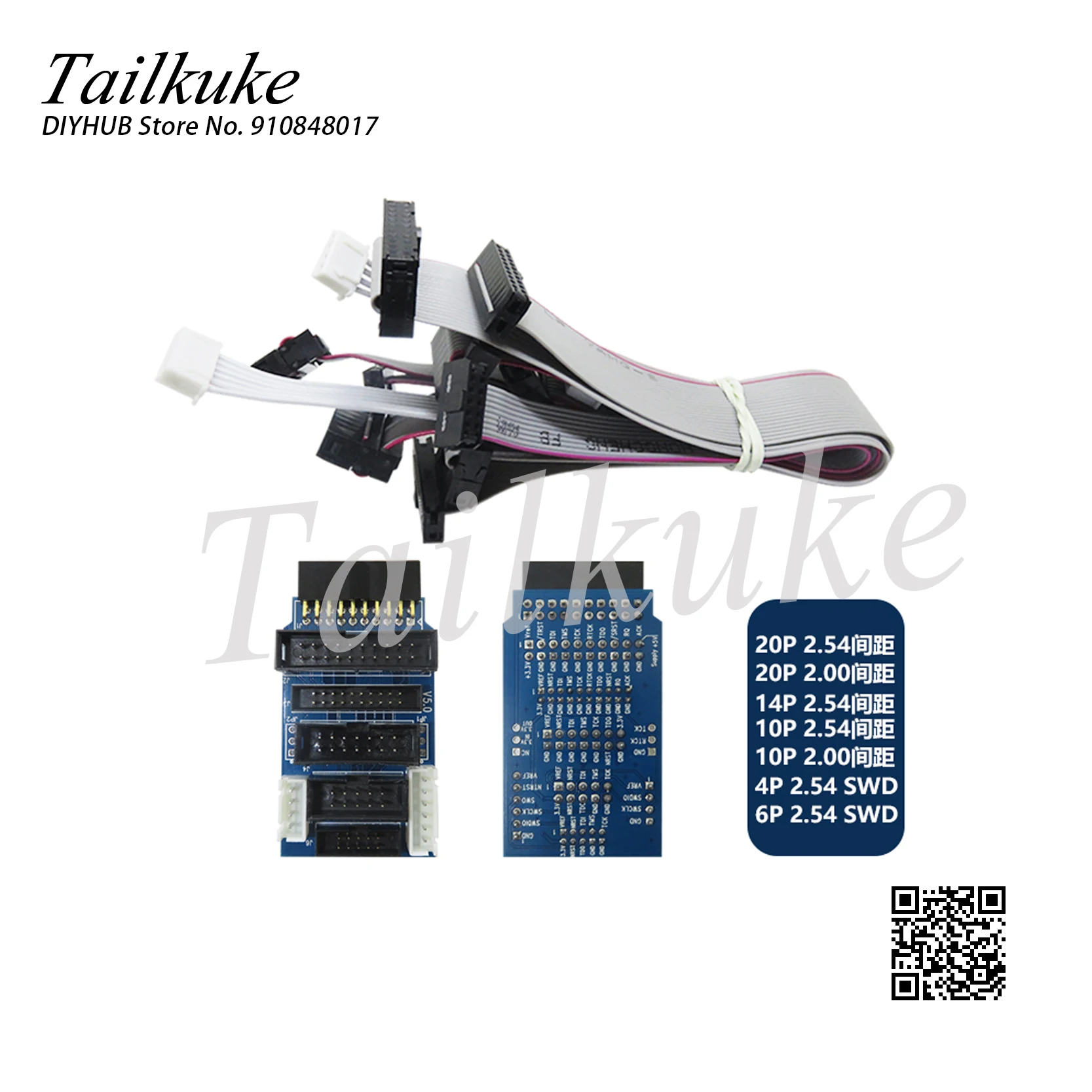 For JLINK V8 V9 Adapter Plate JTAG to SWD Multi-function for ULINK2 STLINK V2 Switching Board 2.54 Flat Cable | Инструменты