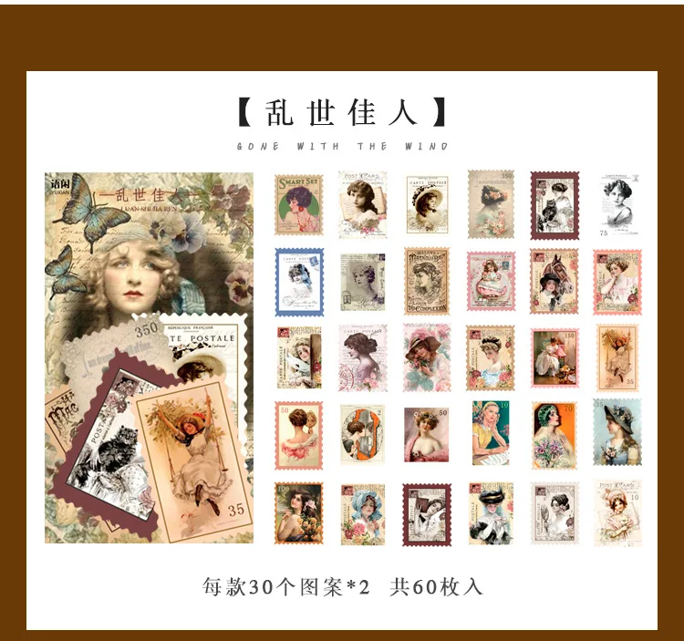 60pcs/lot Vintage Antique Washi Stickers Plant Stamp Label DIY Diary Decorative Sticker Album Scrapbooking Craft Ladies Stickers