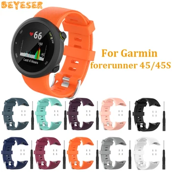 

Silicone band For Garmin forerunner 45 45S wrist strap Replacement For Garmin forerunner 45 45S watch bands Smart accessories
