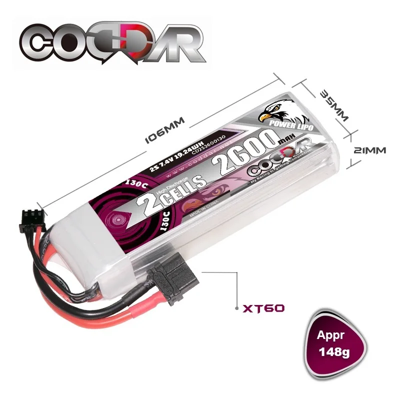 CODDAR 2S 7.4V 2600mAh 130C/260C Hardcase LiPo LiHV Battery for 1:8 1/8 RC Car Four Drive Off-Road Boat | Игрушки и хобби