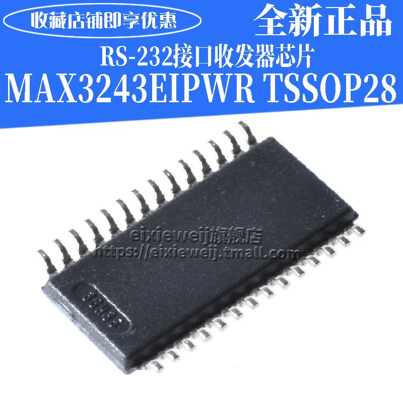 50 шт. MAX3243EIPWR MP243EI TSSOP-28 совершенно аппарат не Привязанный к оператору сотовой связи