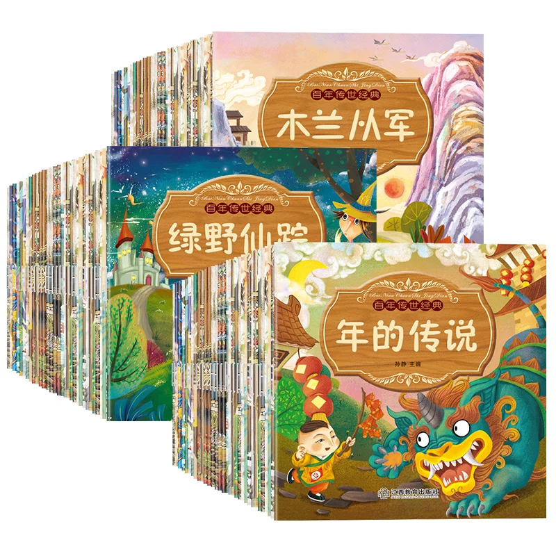 Newborn Children Book Learning School Students Beginners Educational Picture Textbooks Chinese Language Livros Bedtime Story | Канцтовары