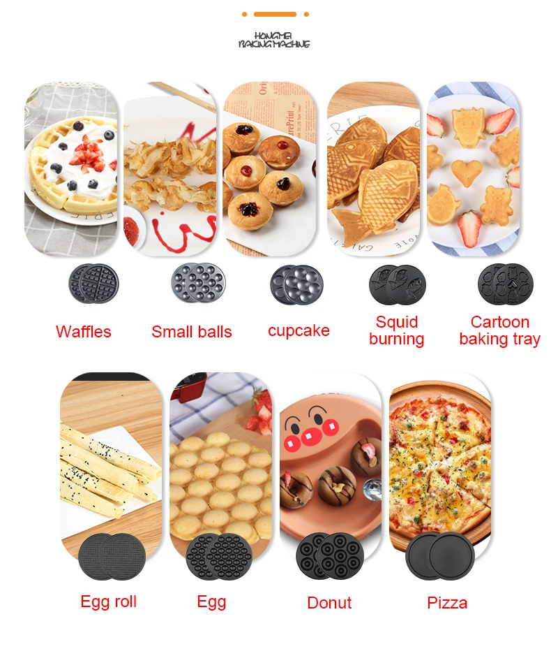 DMWD многофункциональная вафельница, противень для выпечки, Пончик, конус для мороженого, маленькие шарики, кекс, форма для пиццы, 9 тарелок на выбор