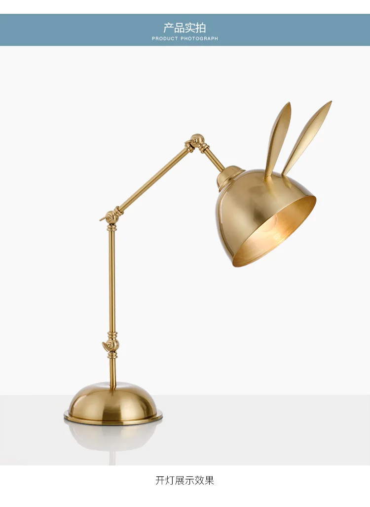 Постмодерн скандинавский настольная лампа Золотая колода лампа кролик современный минималистичный Уход за глазами теплая настольная лампа для учебы домашняя спальня кабинет