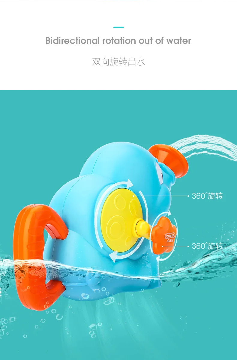Beiens для детей водные игрушки спрей для воды игрушки для мальчиков и девочек детская игра с водой для плавания детская игрушка для ванны