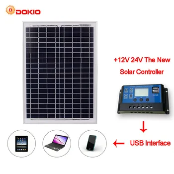 

DOKIO Brand Solar Panel China 20W Blue Solar Panels + 10A 12V/24V Controller With USB Interface Battery Travel Power Supply