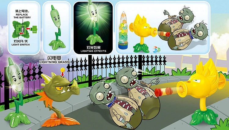 Стиль YG Plant War Goku игрушка большого размера-Emission Fire Dragon Grass Zombie Shooter мягкий Silcone Строительный блок Набор