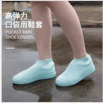 

Non-slip Wear-resisting Silica Gel Waterproof Rainshoes Set Thickening Men And Women Children Portable Rain-proof Moisture Proof