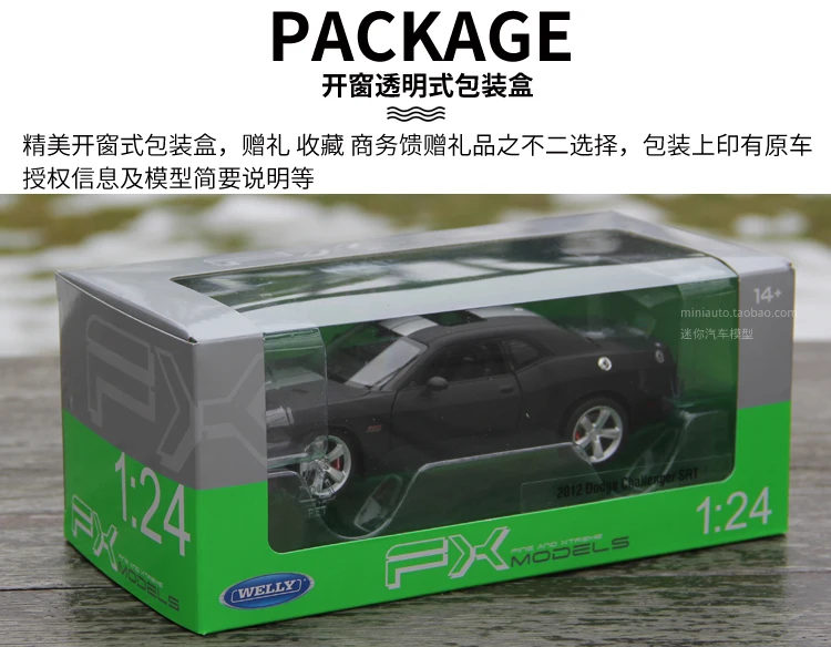 1:24 Dodge Challenger модель SRT muscle car спортивный автомобиль моделирование сплав модель подарок игрушка для детей Форсаж