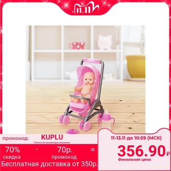 

Baby doll "Kid" in a stroller