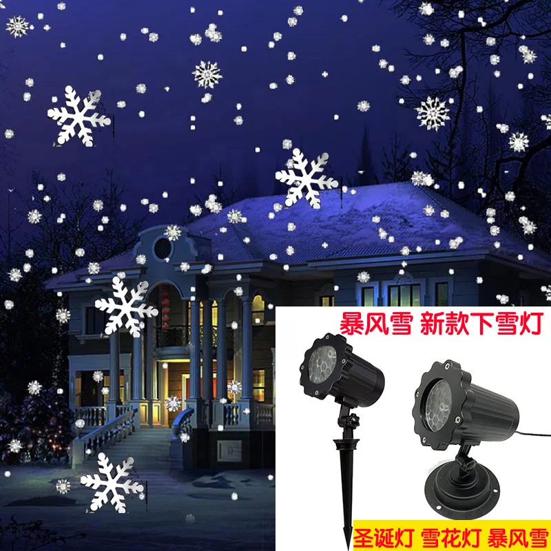 

Christmas Snowflake Laser Light Snowfall Projector IP65 Moving Snow Outdoor Garden Laser Projector Lamp For New Year Party decor