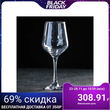 

Wine glass "Chianti", 400 ml, blue