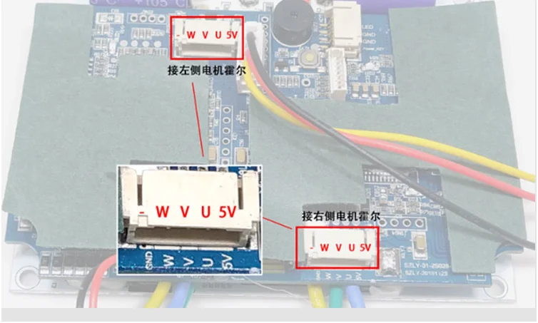 24 V/36 V/150 W 1500 об/мин, 75 колесный бесщеточный двигатель самокаты дистанционного вождения/регулятор скорости