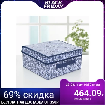 

Storage box with lid "Volna", 30 × 28 × 15 cm, blue