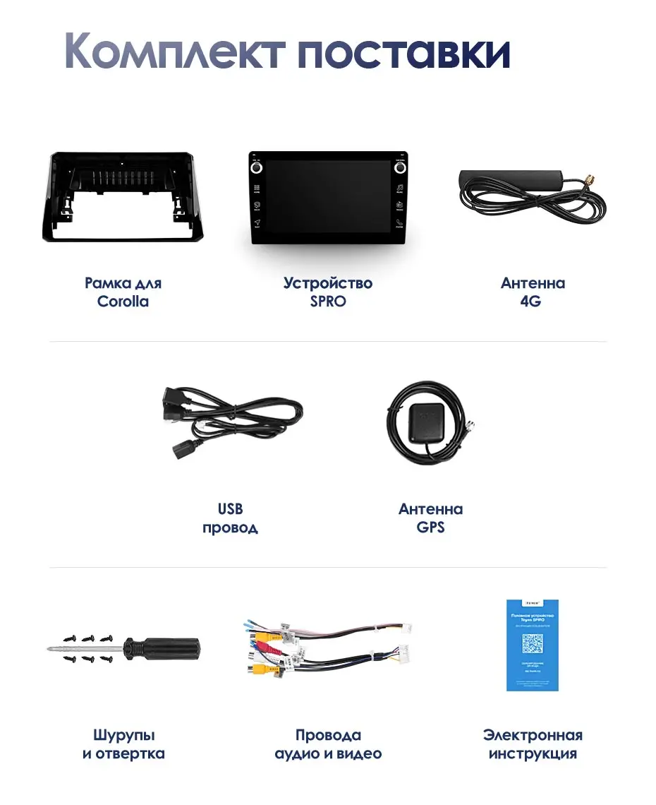 TEYES SPRO For Toyota Corolla- Car Radio Multimedia Video Player Navigation GPS Android 8.1 No 2din 2 din dvd
