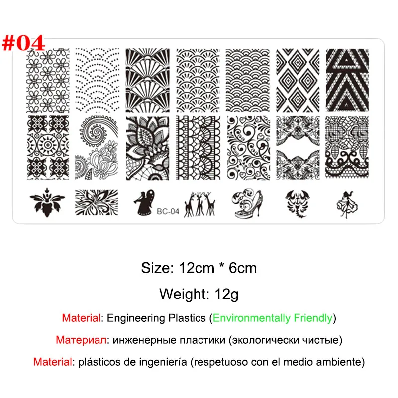 FlorVida 1 шт. ногтей штамповки пластины силиконовая матрица цветок кружева пластиковый шаблон для ногтей шаблон передачи маникюра инструмент - Цвет: BC-04