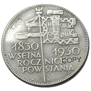 

1930 5 Zlotych Poland Coins Copy