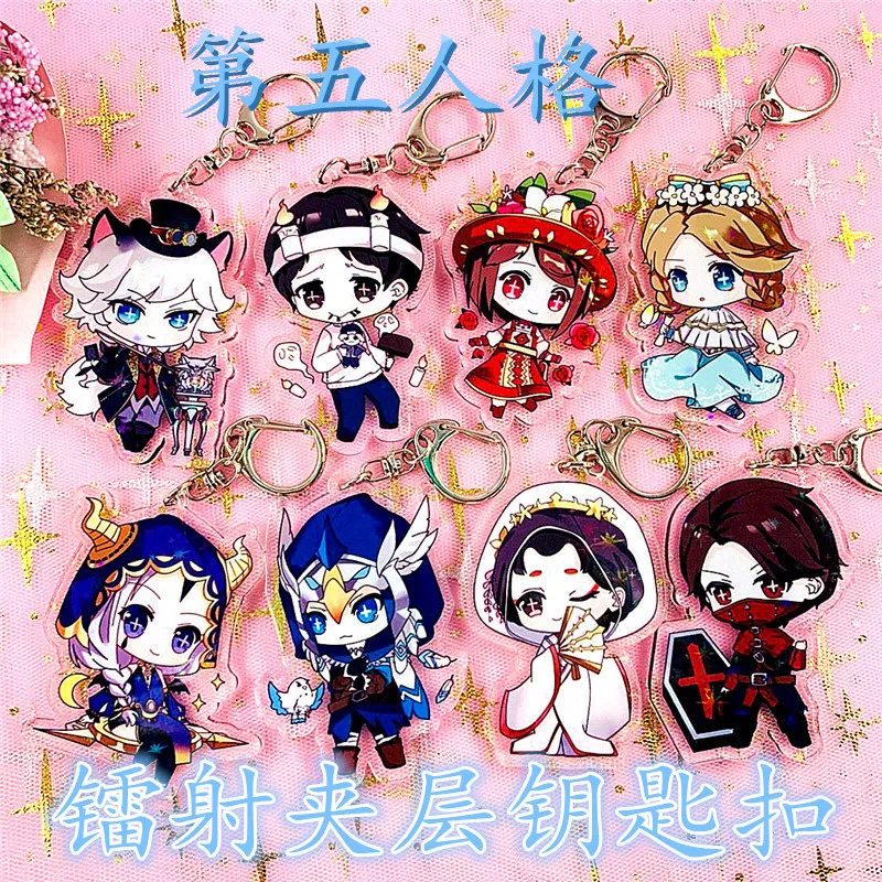 

Identity V keychain Michiko Emma Woods Marta bettenfeld Aesop Carl cute laser cartoon anime Acrylic keychain Pendant jewelry