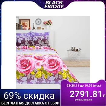 

Bed linen Euro Etalonika "Alice" with a companion 205x217cm, 220x240 cm, 70x70 cm -2 pieces