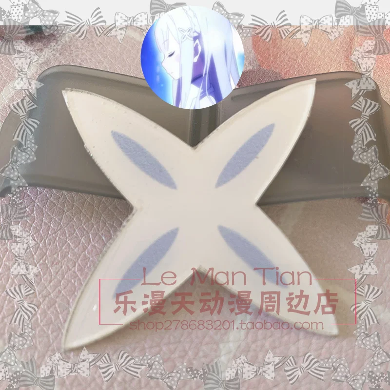 Re Zero Anmie Эмилия волос зажим, аксессуар для волос для косплея Реквизит повязка на голову