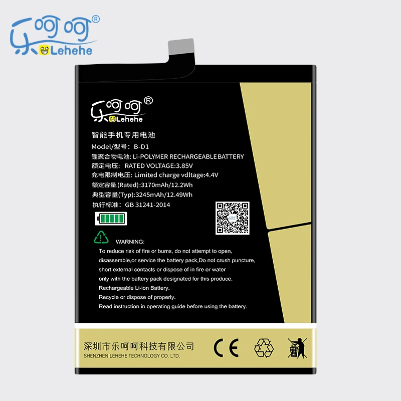 Батарея LEHEHE для VIVO X20 X20A B D1 3245mAh Высококачественный смартфон запасные батареи с инструментами в