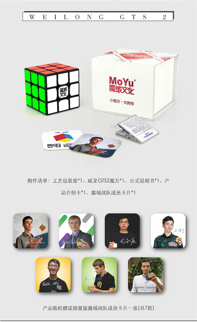 Cubo Magico Moyu weilong GTS2 черный Weilong GTS 2 stickerless 3x3x3 волшебный кубик профессиональная скоростная головоломка антистресс нео куб игрушка