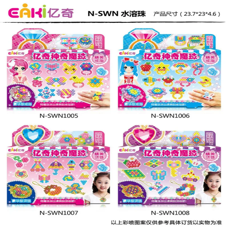 EAKI DIY Magic Kids Bean Puzzle Игрушка водорастворимый ручной трехмерный магический бисер Классические игрушки бисер для детей набор